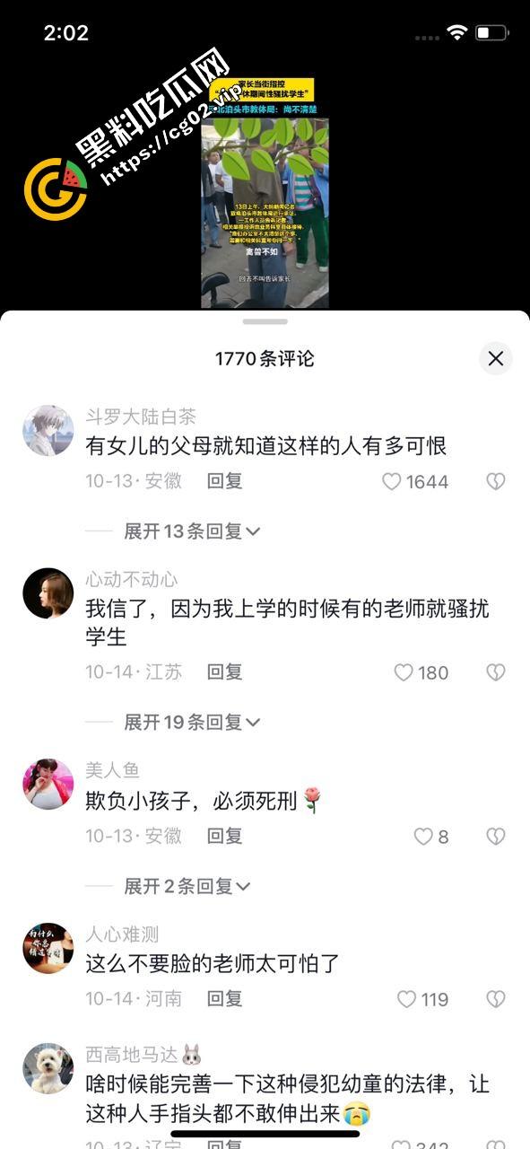 家长当街指责禽兽男老师性侵自家孩子：”你拿油纸杯捅孩子下体 你承不承认！“