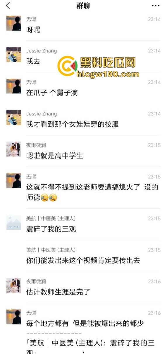 四川达州铭任园高中爆出办公室勾引学生丑闻,监控全程记录,人前讲台上授课,人后办公室搞暧昧 教书变勾引术了?