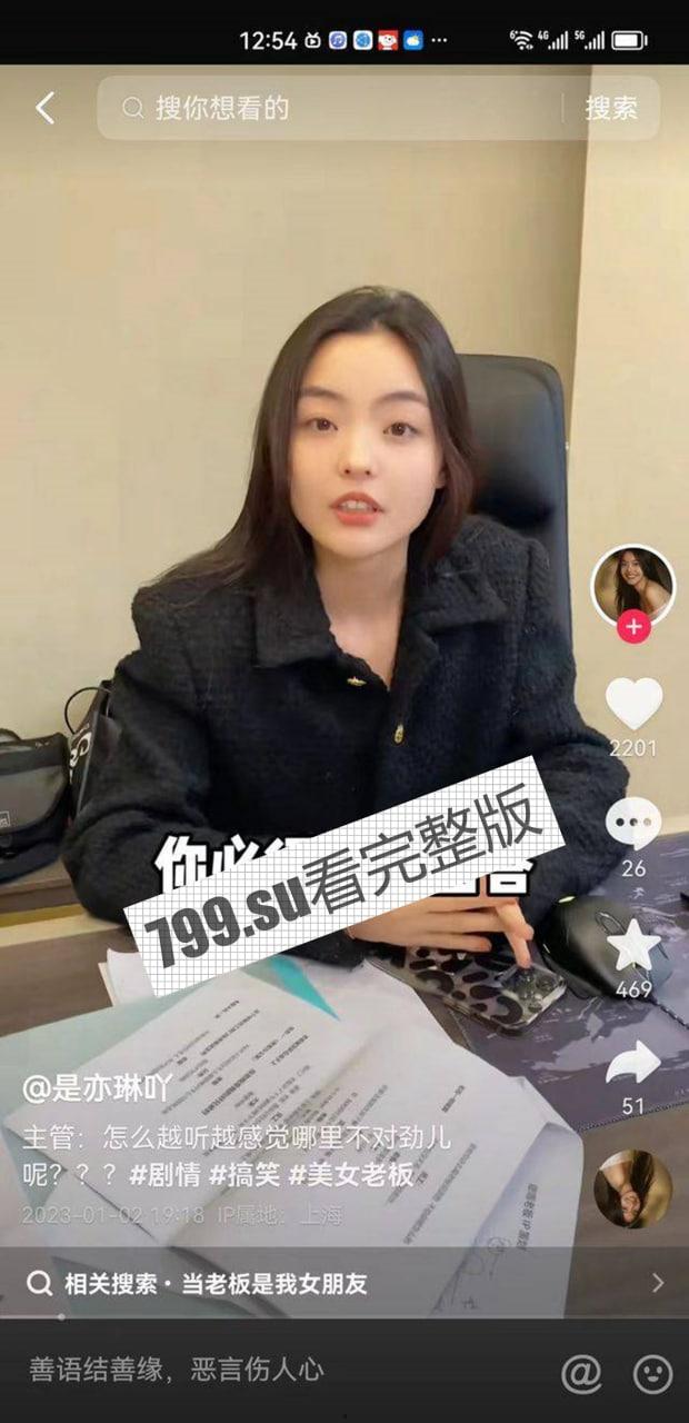 陈飞宇床照门 陈凯歌之子与已婚胡女士的床照 被人妻老公卖狗仔队报复!暴富? 网络疯传【19 分钟完整视频】