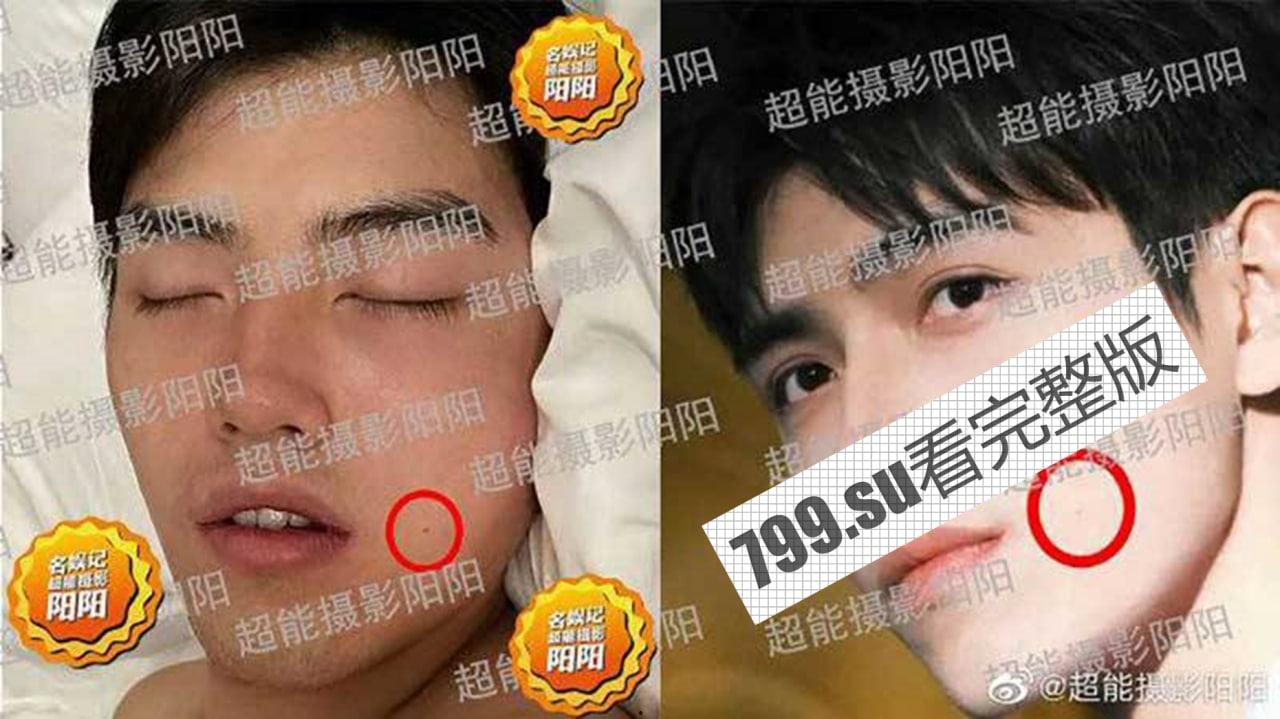 陈飞宇床照门 陈凯歌之子与已婚胡女士的床照 被人妻老公卖狗仔队报复!暴富? 网络疯传【19 分钟完整视频】