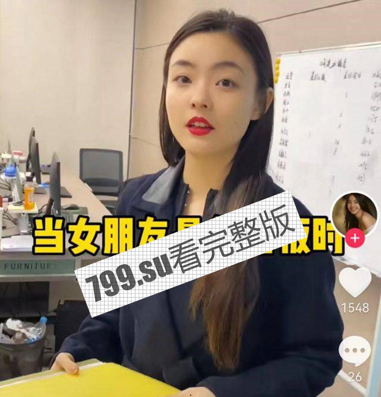 陈飞宇床照门 陈凯歌之子与已婚胡女士的床照 被人妻老公卖狗仔队报复!暴富? 网络疯传【19 分钟完整视频】