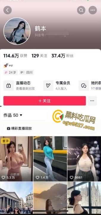 抖音网红【赫本】，和金主金主一对一裸聊，疯狂抚摸傲人巨乳，活像渴望鸡巴的母狗 !