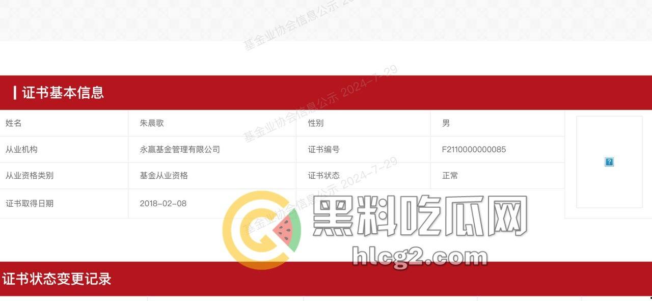 金融界“绿帽皇后”!东证期货「王听昱」自曝私生活混乱,金融界丑闻背后的绿帽故事!手持忏悔书大揭露!