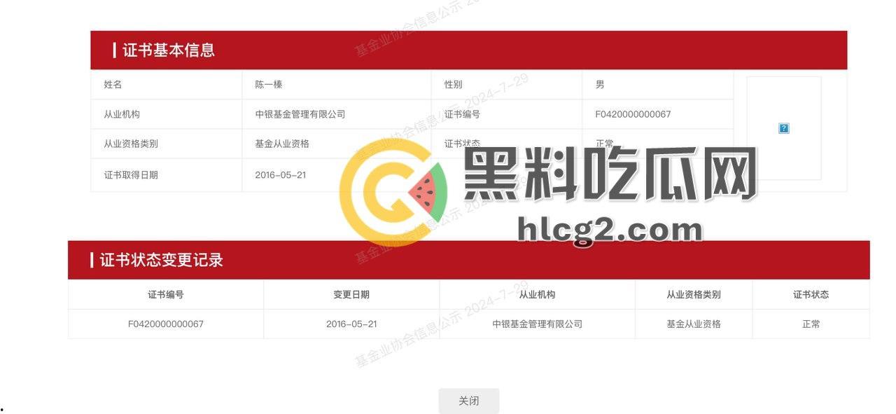 金融界“绿帽皇后”!东证期货「王听昱」自曝私生活混乱,金融界丑闻背后的绿帽故事!手持忏悔书大揭露!