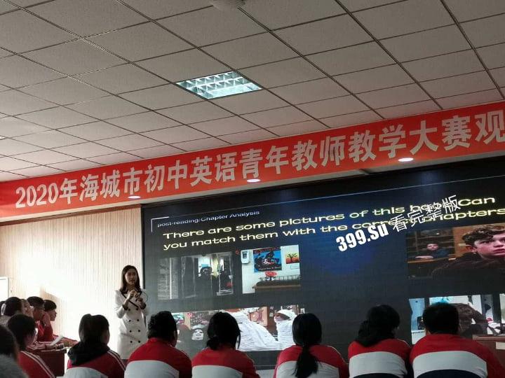 辽宁西柳中学老师『任芷娴』白天是万人敬仰的好榜样！夜晚化身领导专用母狗！『露脸实锤视频』