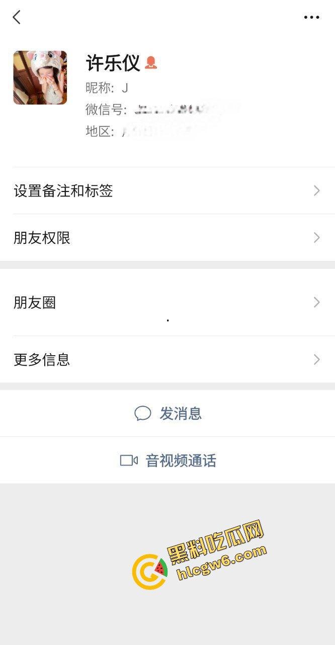 齐齐哈尔大学反差眼镜学生妹『许乐仪』约炮校外大哥 爆抠粉穴爆插粉逼娇喘!原创独家曝光!