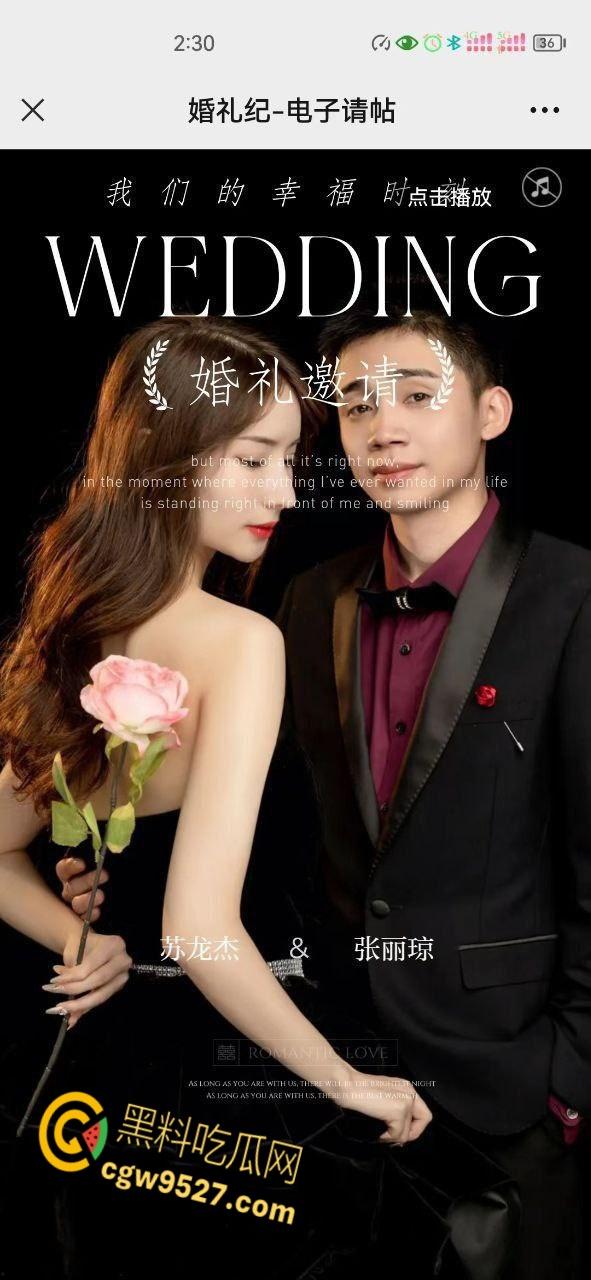 福建德化反差母狗【张丽琼】，与男友同居一年，前天晚上还一起过夜，被爆昨天于他人结婚，剧情真狗血 !