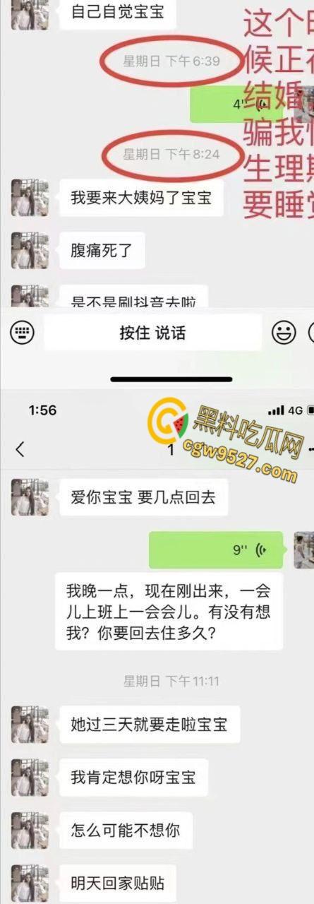 福建德化反差母狗【张丽琼】,与男友同居一年,前天晚上还一起过夜,被爆昨天于他人结婚,剧情真狗血 !