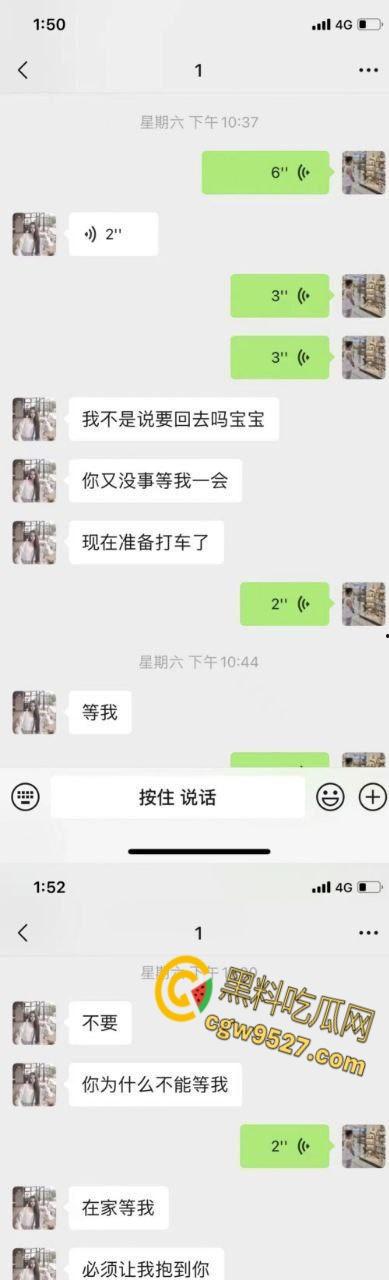 福建德化反差母狗【张丽琼】,与男友同居一年,前天晚上还一起过夜,被爆昨天于他人结婚,剧情真狗血 !