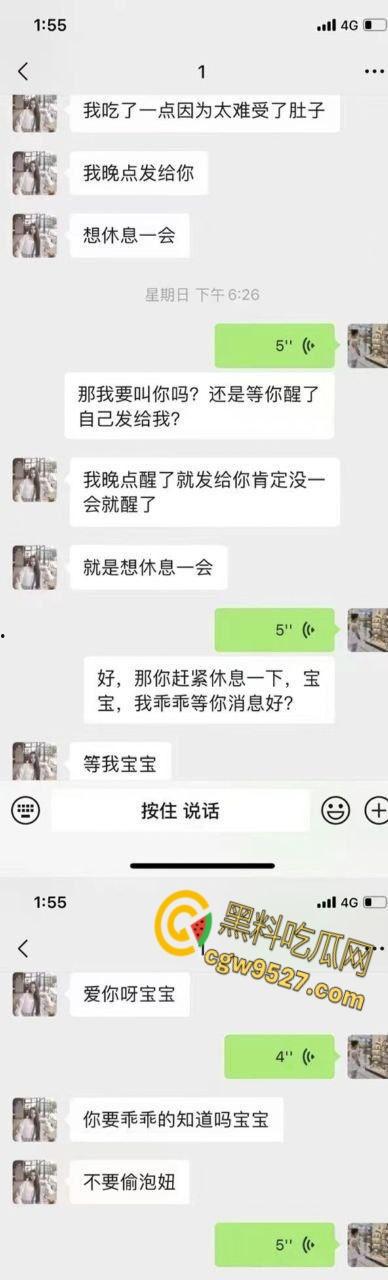 福建德化反差母狗【张丽琼】,与男友同居一年,前天晚上还一起过夜,被爆昨天于他人结婚,剧情真狗血 !