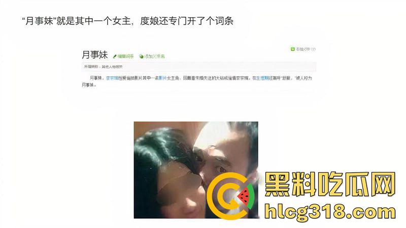 余文乐老婆【王棠云】黑历史，竟是李宗瑞性侵案女主月事妹，大姨妈期被淫魔无套性爱视频曝光！