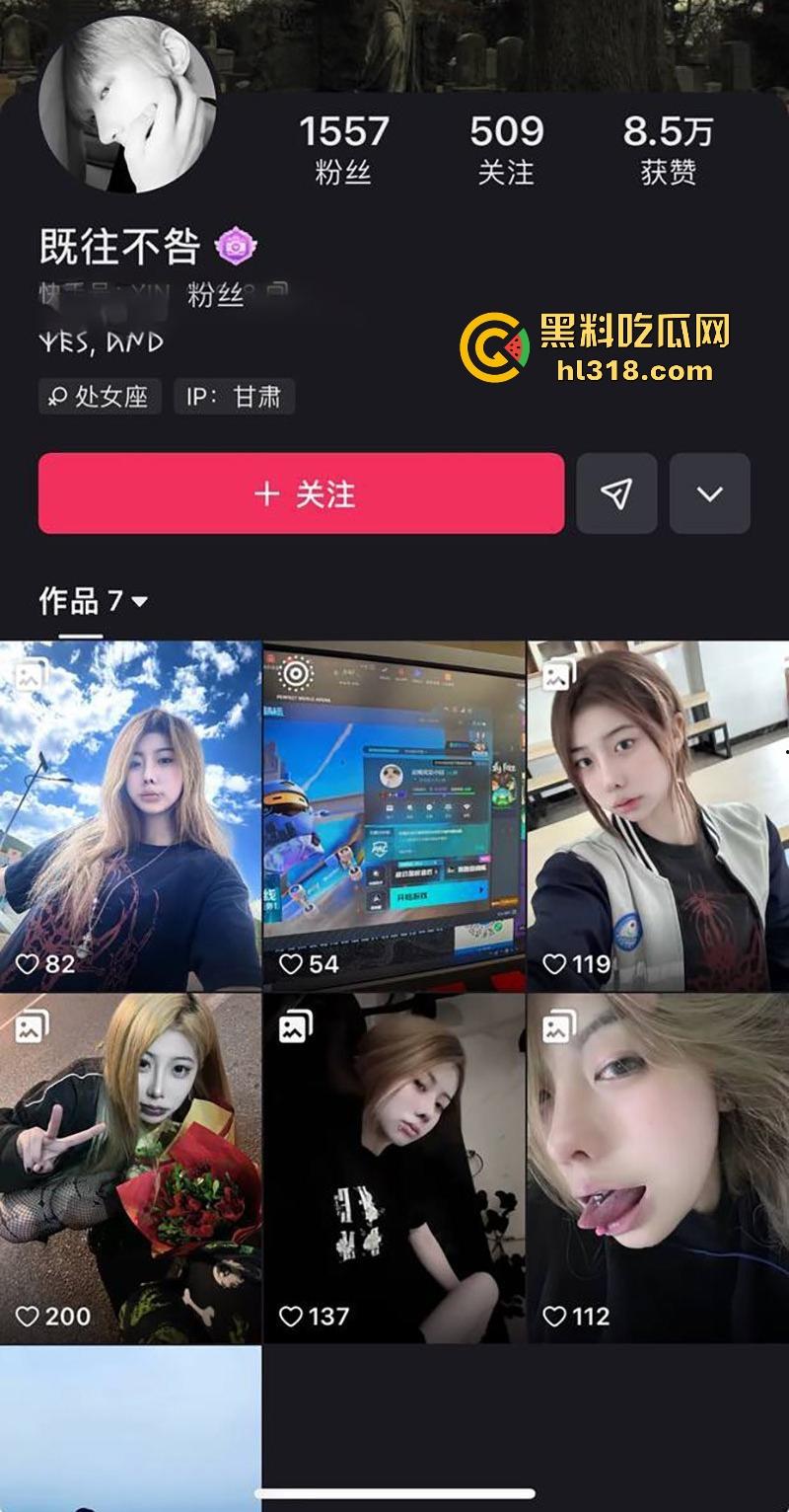甘肃唇钉少女【奕馨】抖音快手号【既往不咎】白嫩美乳圆润翘臀，骚气摆拍，就说去学拍摄！