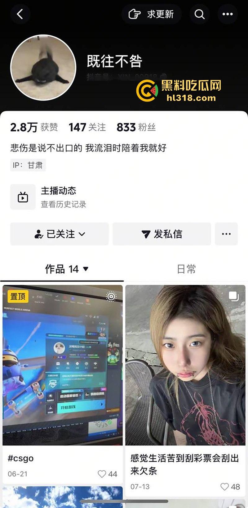甘肃唇钉少女【奕馨】抖音快手号【既往不咎】白嫩美乳圆润翘臀,骚气摆拍,就说去学拍摄!
