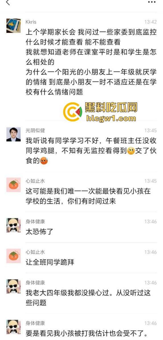 广州金隆小学曝惊天丑闻!初中学生遭体罚虐待,遍体鳞伤,家长被辱骂怒火中烧!