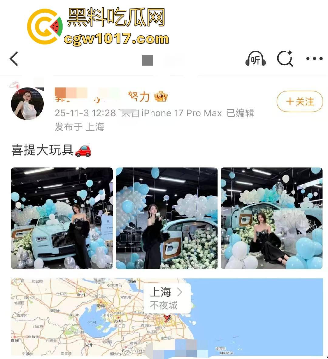 红十字会品牌代言人,网红鼻祖郭美美又提大玩具莱斯莱斯啦,两次入狱又一次次的卷土重来,这看来手上有很多人把柄嘛!