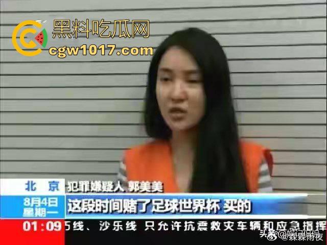 红十字会品牌代言人,网红鼻祖郭美美又提大玩具莱斯莱斯啦,两次入狱又一次次的卷土重来,这看来手上有很多人把柄嘛!