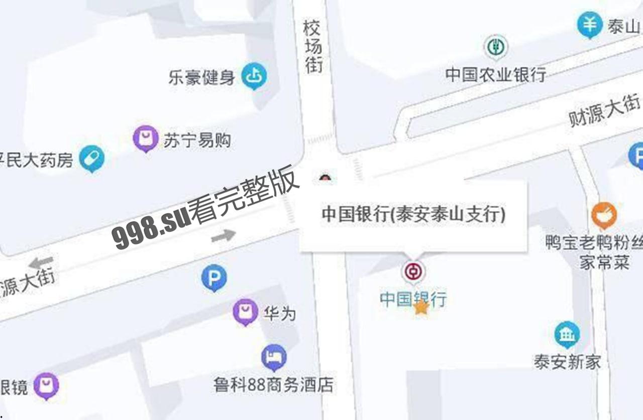 山东泰安抢银行 没想到劫匪通过抖音直播，知晓警方狙击手准确位置