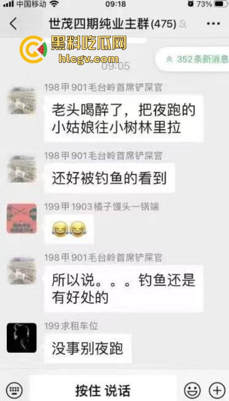 江苏醉酒老流氓起色心 猥亵夜跑女生发酒疯 女生：害怕极了！