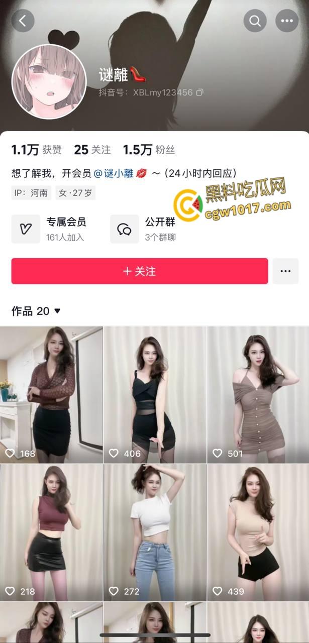 抖音高颜值绝美性感少妇【谜離】花式榨精自慰大秀，硕大美乳紧致粉鲍，冷艳御姐气质爆棚！