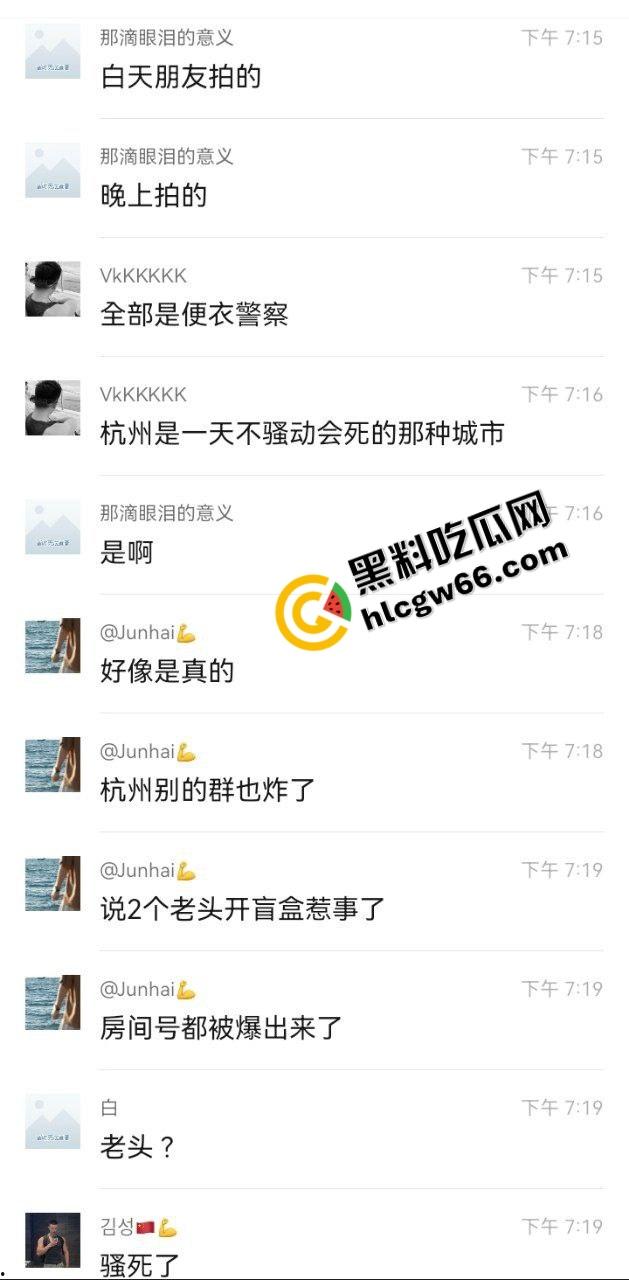 杭州东渡GAY群体光屁股堆成山，聚众开淫趴被当场抄家，大爷也混进去拼命对射，老年组也这么卷？