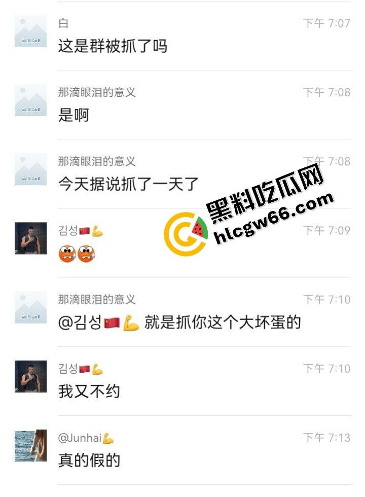 杭州东渡GAY群体光屁股堆成山,聚众开淫趴被当场抄家,大爷也混进去拼命对射,老年组也这么卷?