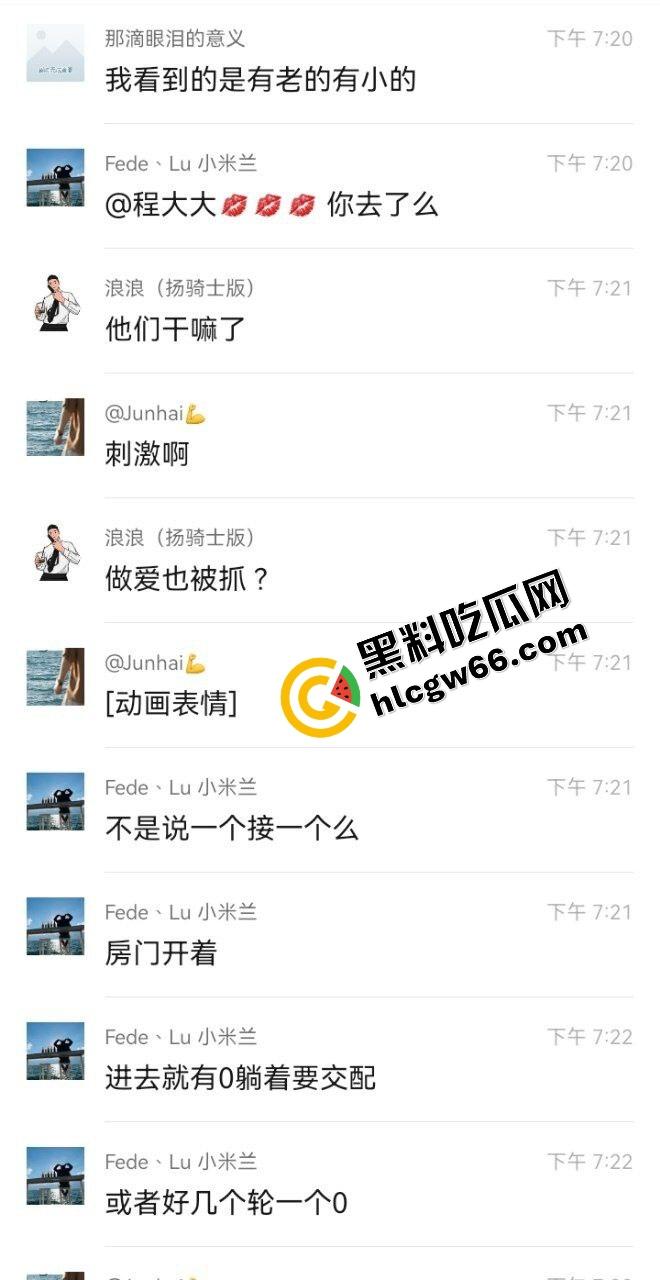 杭州东渡GAY群体光屁股堆成山,聚众开淫趴被当场抄家,大爷也混进去拼命对射,老年组也这么卷?