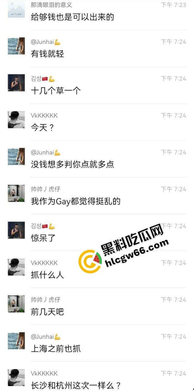 杭州东渡GAY群体光屁股堆成山,聚众开淫趴被当场抄家,大爷也混进去拼命对射,老年组也这么卷?