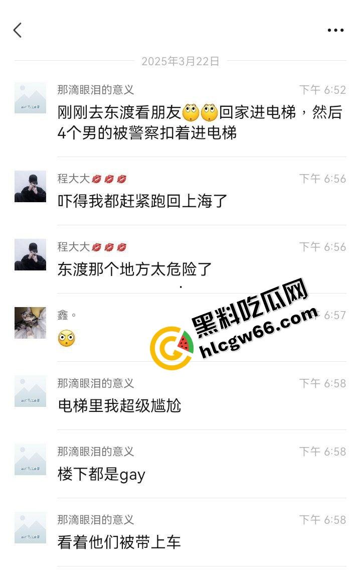 杭州东渡GAY群体光屁股堆成山,聚众开淫趴被当场抄家,大爷也混进去拼命对射,老年组也这么卷?