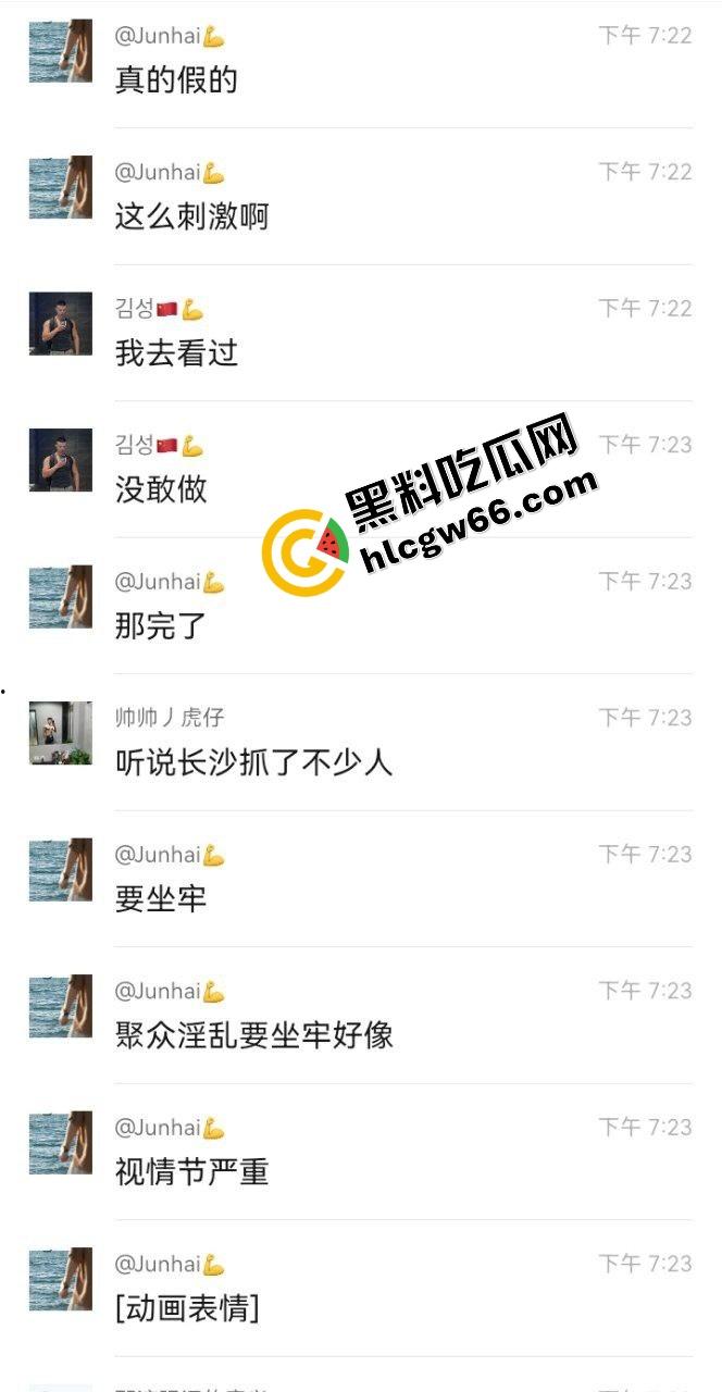 杭州东渡GAY群体光屁股堆成山,聚众开淫趴被当场抄家,大爷也混进去拼命对射,老年组也这么卷?