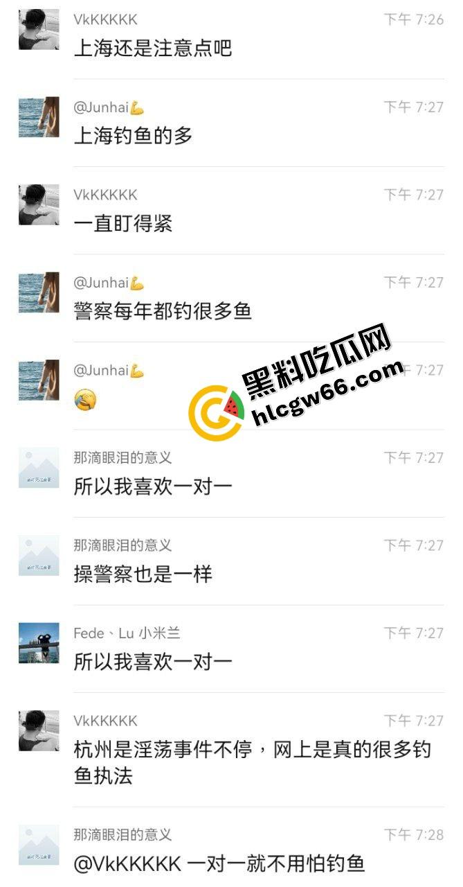 杭州东渡GAY群体光屁股堆成山,聚众开淫趴被当场抄家,大爷也混进去拼命对射,老年组也这么卷?