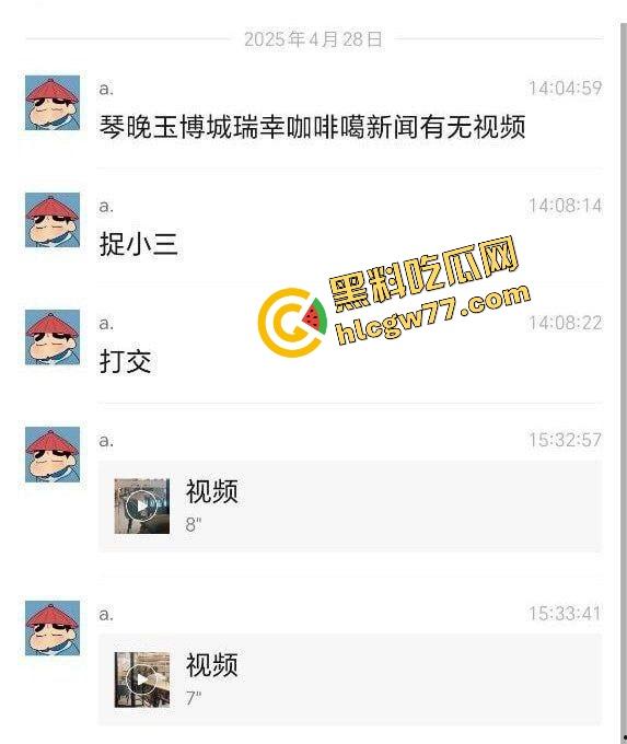 广东四会瑞幸咖啡馆正宫突袭抓奸，怒锤小三扯掉假睫毛，全场咖啡都凉了！