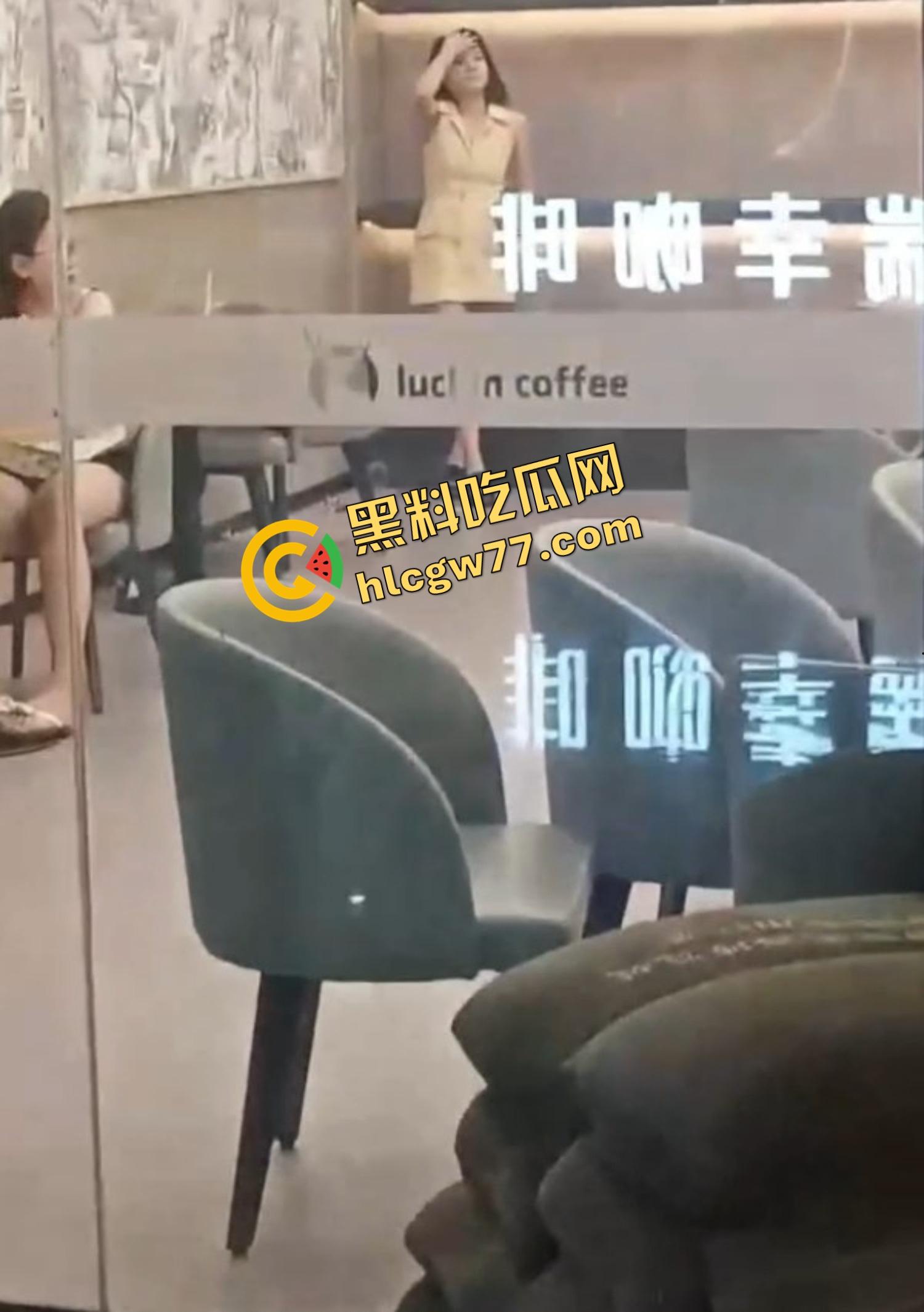 广东四会瑞幸咖啡馆正宫突袭抓奸,怒锤小三扯掉假睫毛,全场咖啡都凉了!
