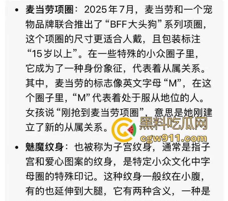 开封王婆说媒再次火爆全网!02年契约兽【修妍奇】上台征婚 ,玩小众圈子的极品魅魔!
