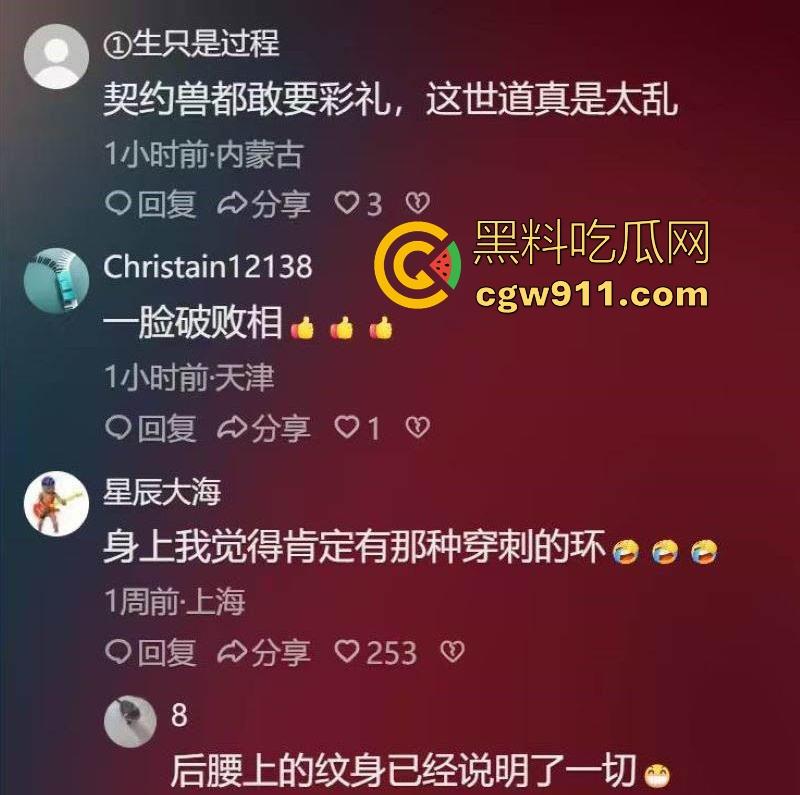 开封王婆说媒再次火爆全网!02年契约兽【修妍奇】上台征婚 ,玩小众圈子的极品魅魔!