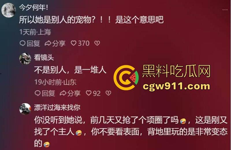 开封王婆说媒再次火爆全网!02年契约兽【修妍奇】上台征婚 ,玩小众圈子的极品魅魔!