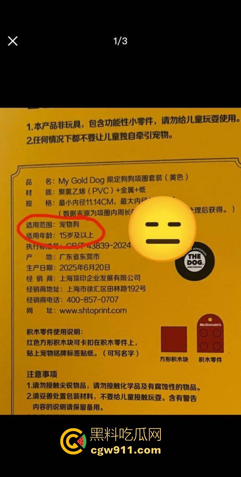 开封王婆说媒再次火爆全网!02年契约兽【修妍奇】上台征婚 ,玩小众圈子的极品魅魔!