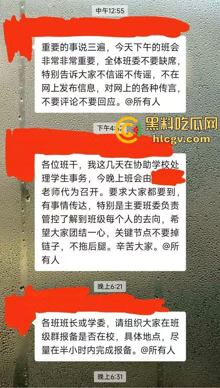 湖北商贸学院女学生校内猝死，学校未通知家属先运遗体！学生拉窗禁看，家属校内维权！