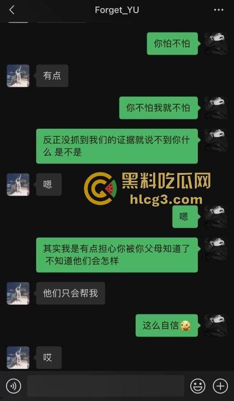 江阴永达林肯中心女销售俞X娟惊爆‘母狗’事件,有夫之妇私下不为人知的荒唐秘密