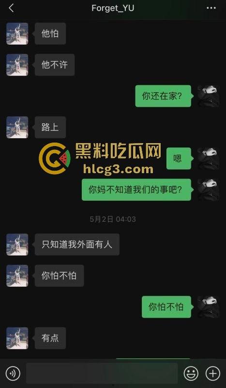 江阴永达林肯中心女销售俞X娟惊爆‘母狗’事件,有夫之妇私下不为人知的荒唐秘密