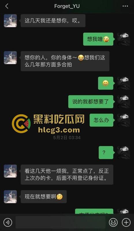 江阴永达林肯中心女销售俞X娟惊爆‘母狗’事件,有夫之妇私下不为人知的荒唐秘密