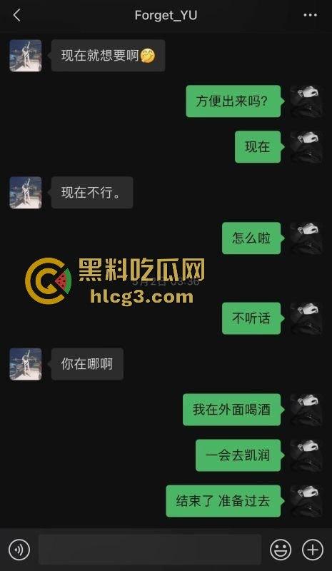 江阴永达林肯中心女销售俞X娟惊爆‘母狗’事件,有夫之妇私下不为人知的荒唐秘密