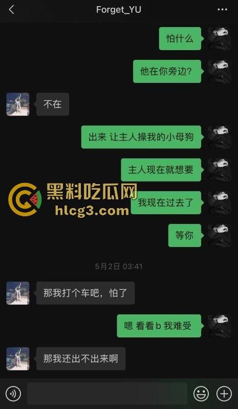 江阴永达林肯中心女销售俞X娟惊爆‘母狗’事件,有夫之妇私下不为人知的荒唐秘密