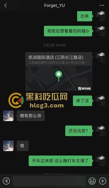 江阴永达林肯中心女销售俞X娟惊爆‘母狗’事件,有夫之妇私下不为人知的荒唐秘密