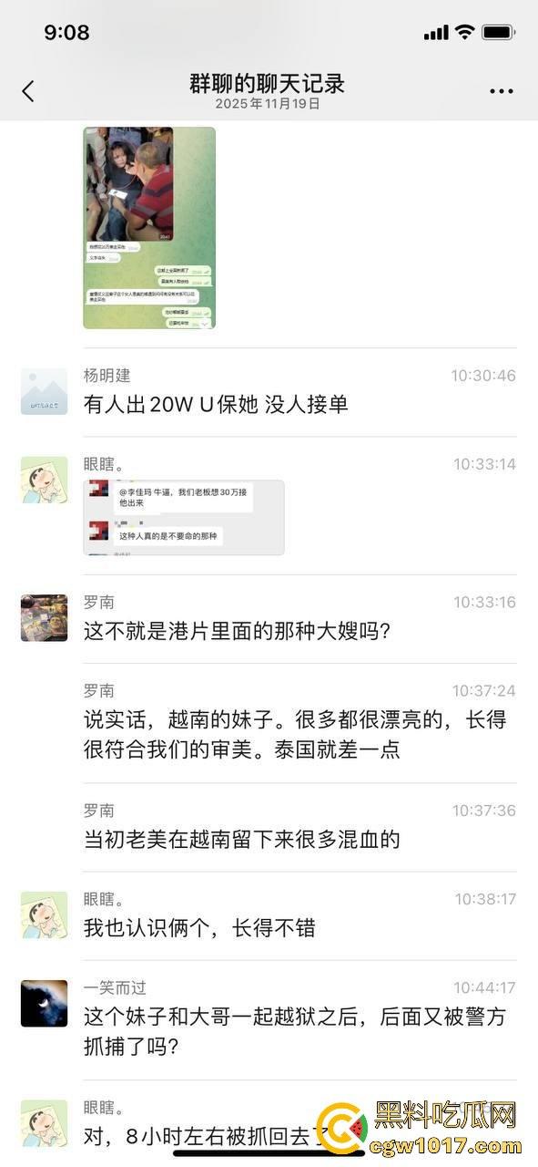 从广西壮族女孩到柬埔寨第一深情大嫂后续曝光,外网百万大佬抢着保人,大嫂将被送进东南亚最黑监狱!