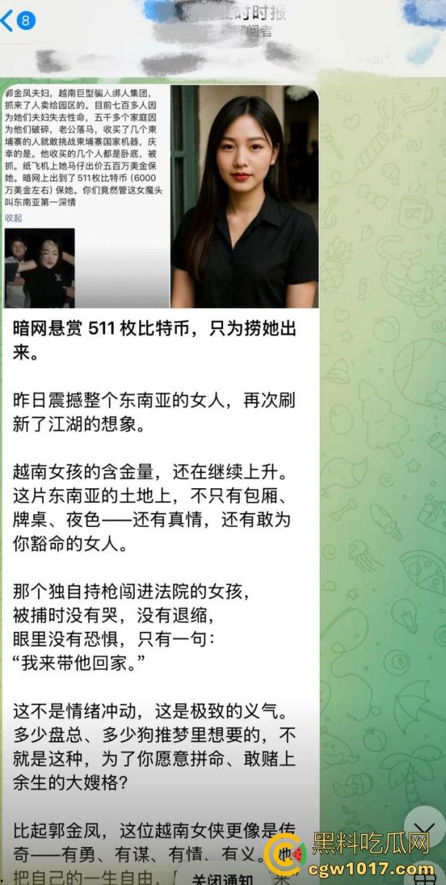 从广西壮族女孩到柬埔寨第一深情大嫂后续曝光,外网百万大佬抢着保人,大嫂将被送进东南亚最黑监狱!