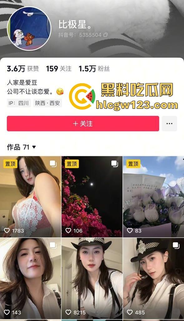 约炮抖音极品极品小博主【比极星】绝美颜值核弹巨乳 无套进入 内射完还不满足请求着金主再来一次！