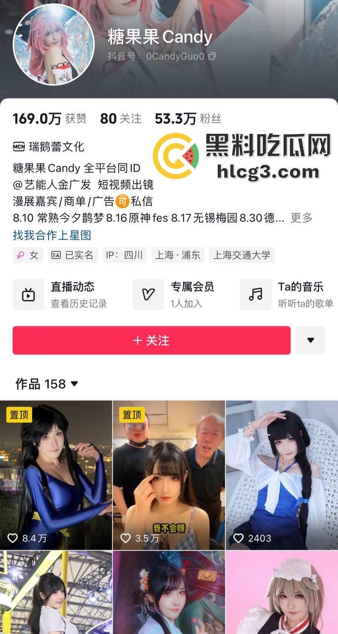 巨乳网红『糖果果candy』下海真相引发轰动：抖音48w粉丝，丝袜大长腿曾是网红金广发的神秘女搭！