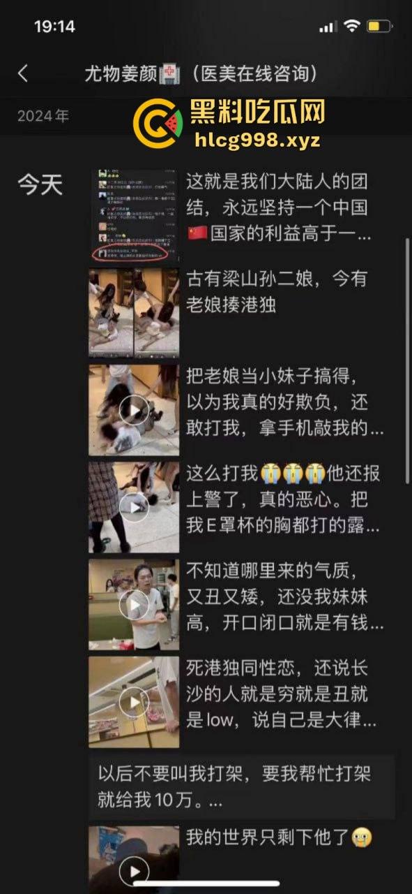 古有梁山孙二娘 今有老娘揍港独！长沙海底捞G杯巨乳伪娘暴打装逼港独男