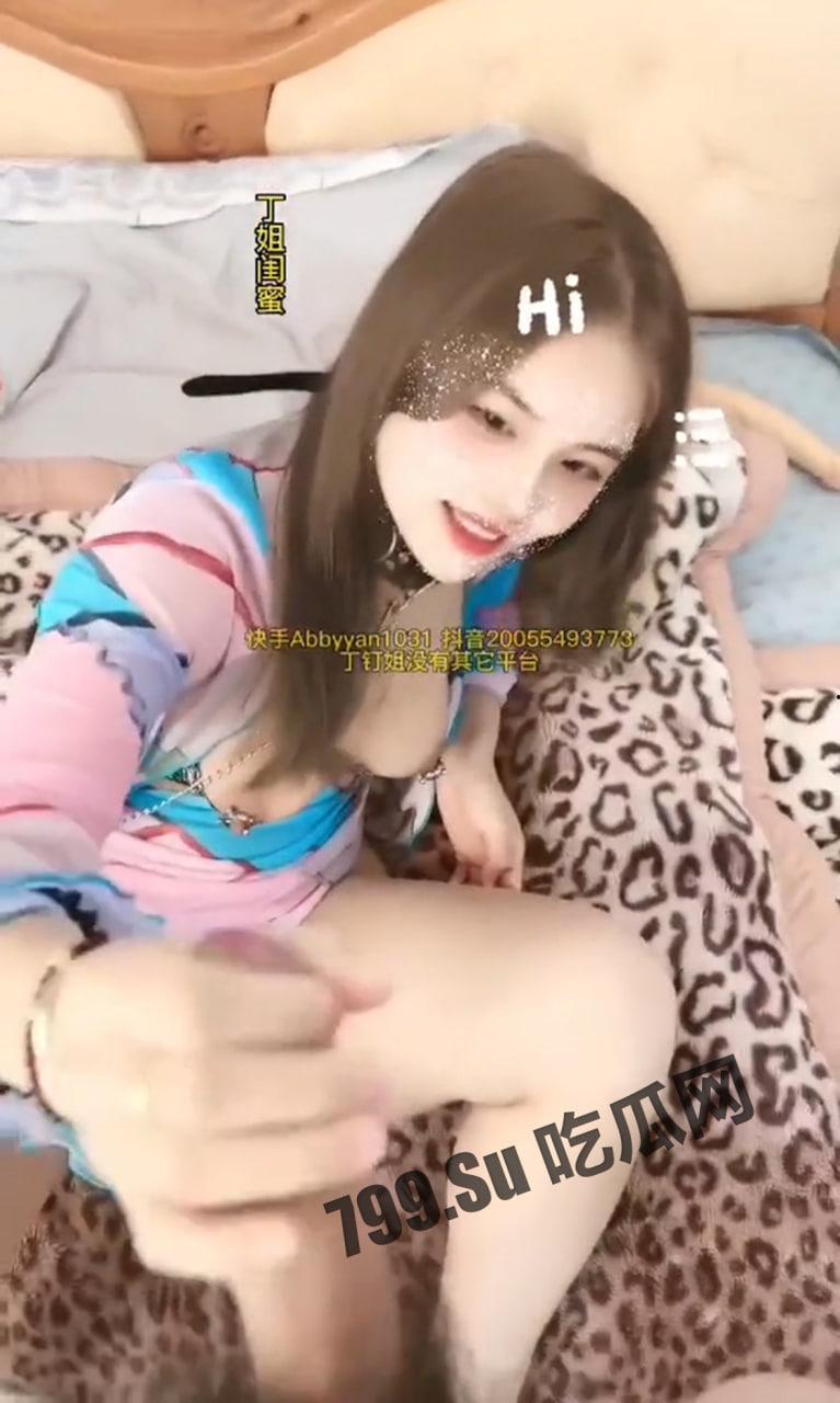 快手 3.4万粉丝 丁钉姐 经常拍自慰作品 28分钟合集流出