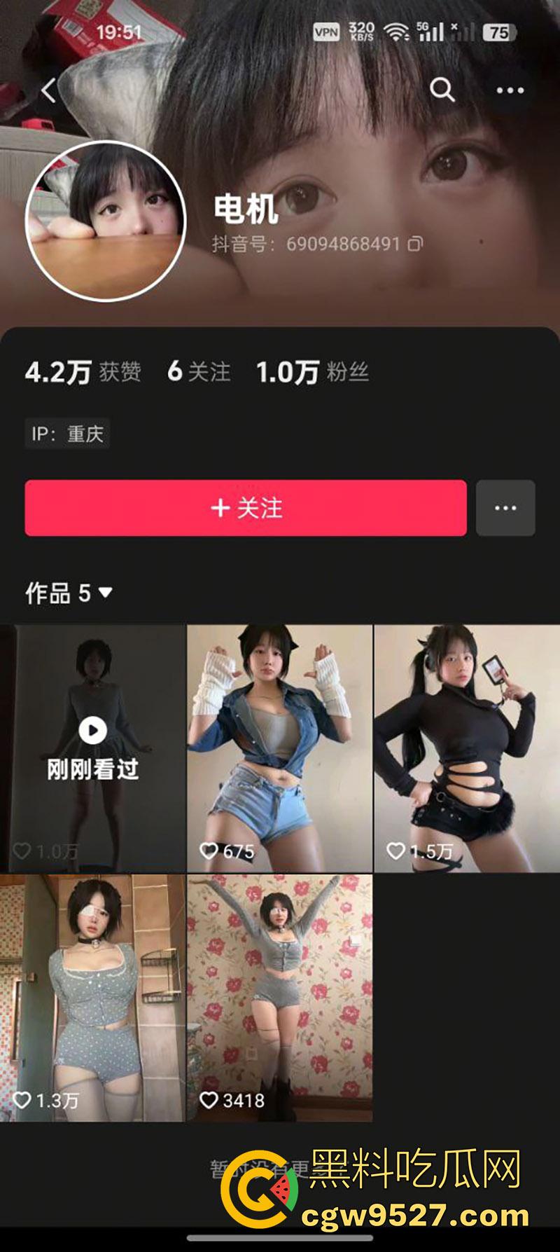 抖音顶级大奶尤物【电机】，核弹巨乳饱满肥臀，穿各式情趣内衣，镜头前搔首弄姿，实在太欠操了！